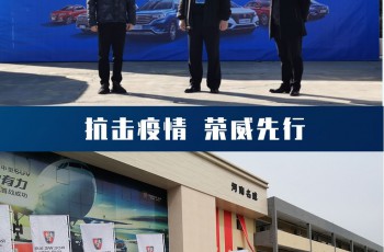 上汽集团